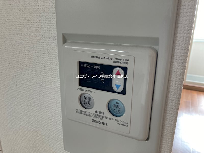 メゾンアサヒⅡ その他12