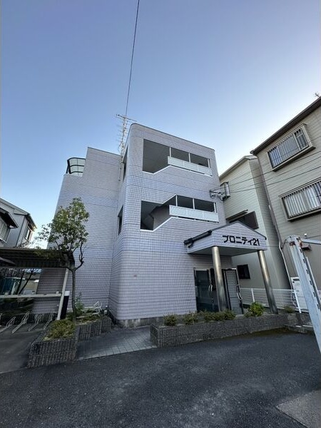 プロニティ21 外観