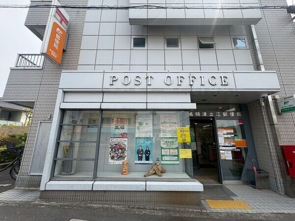 津之江パークハイツ2号館 その他外観4
