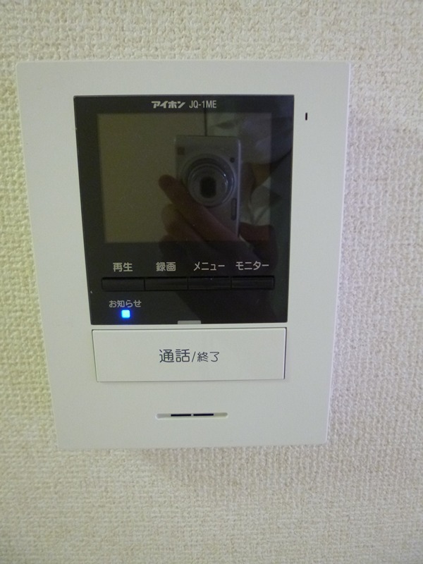横山第1マンション その他4