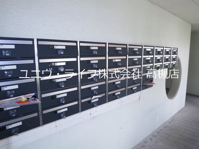 光栄ハイツ古曽部 その他2