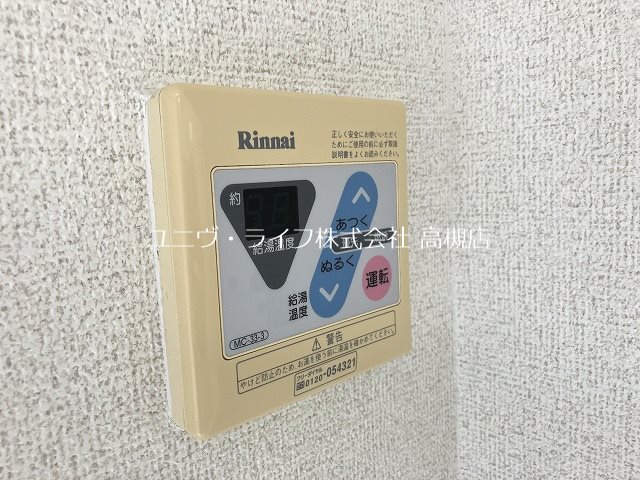 光栄ハイツ古曽部 その他11