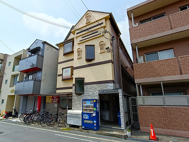 関大前エビスハイツ 外観