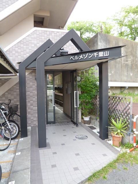 ベルメゾン千里山 その他6