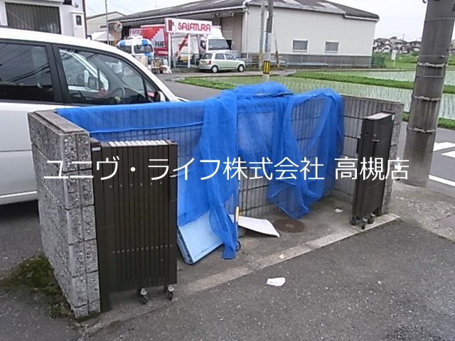 シャトレー氷室 その他3