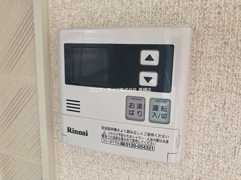 シャトレー氷室 その他12