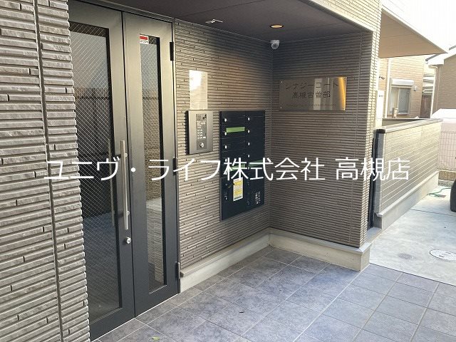 シナジーコート高槻古曽部 その他1