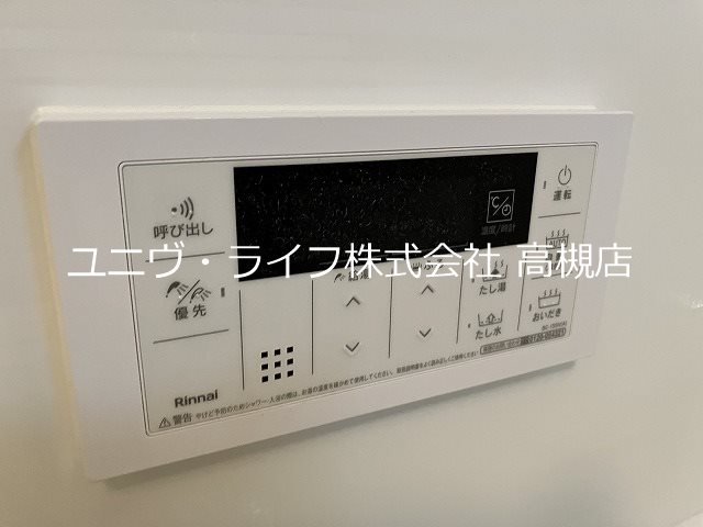 シナジーコート高槻古曽部 その他15