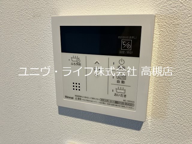 シナジーコート高槻古曽部 その他18