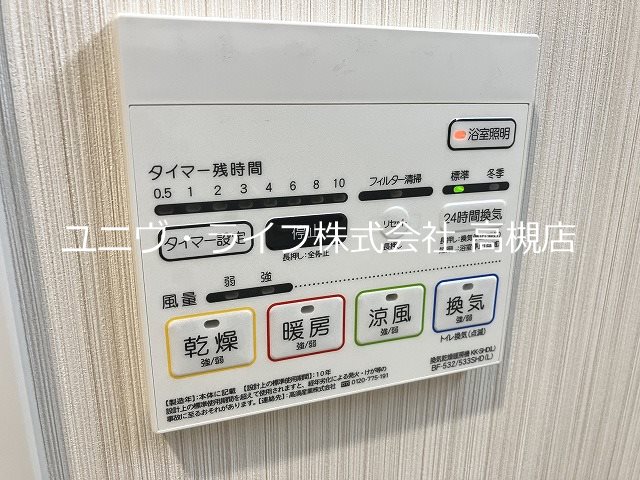フルリール上田辺 その他8