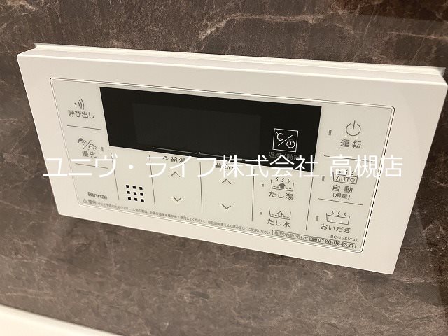 フルリール上田辺 その他9