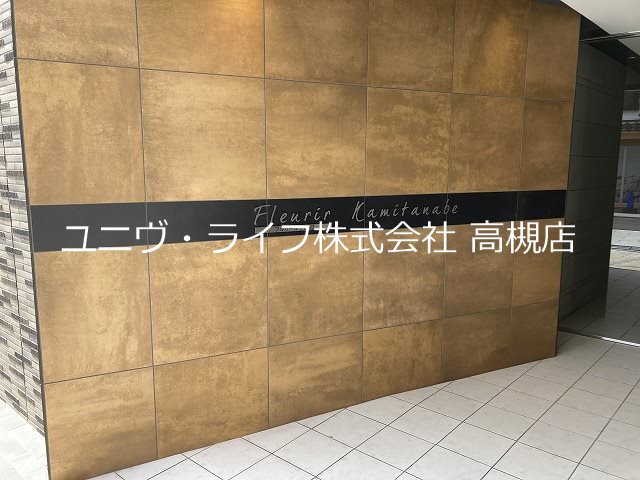 フルリール上田辺 その他21