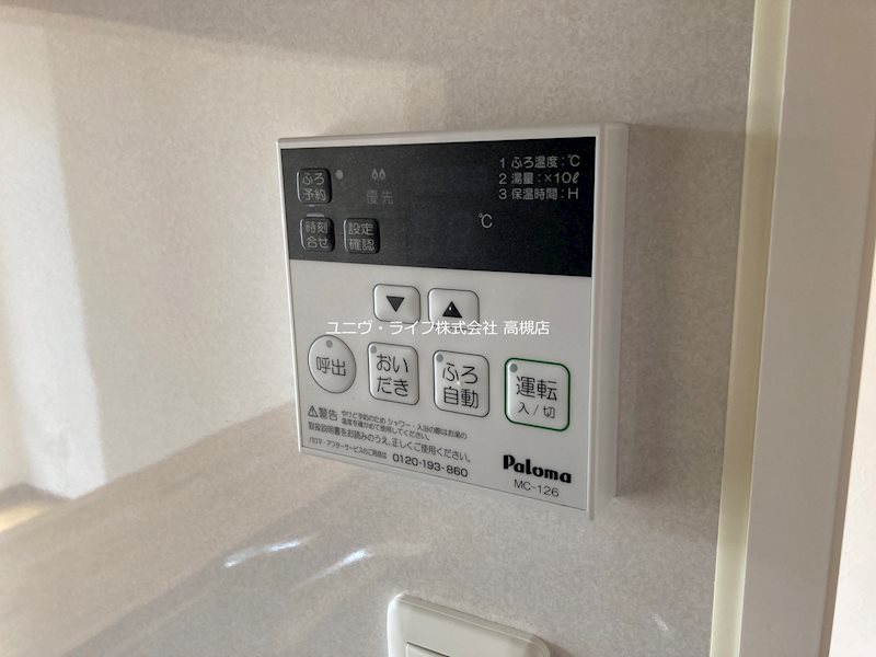 メゾンローリエ その他25