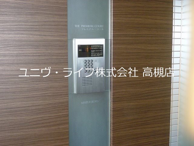 ザ・プレミアムコート その他13