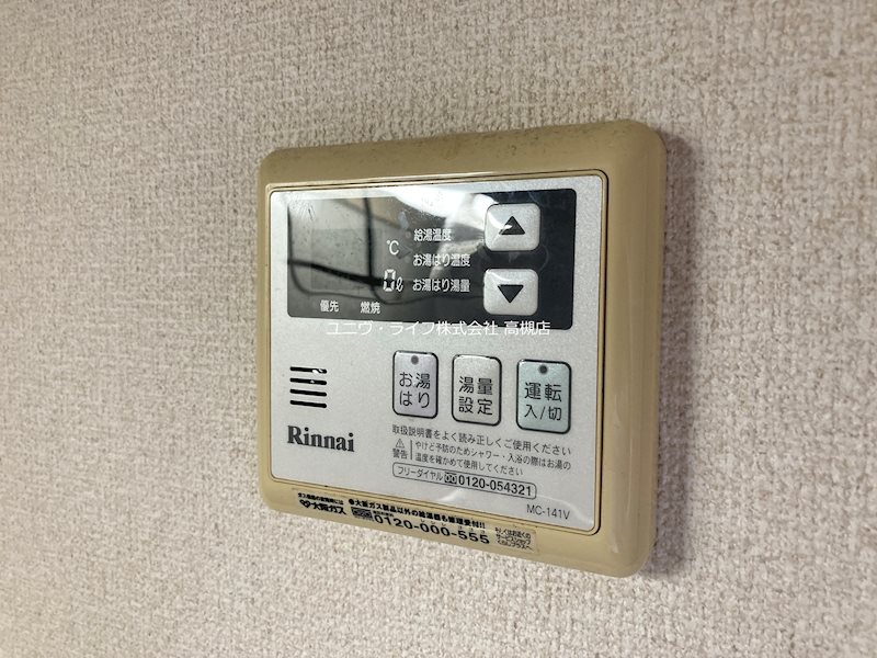 ディアス西真上A棟 その他12