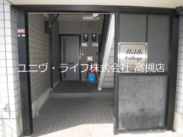 ミドルヴィレッジ その他2