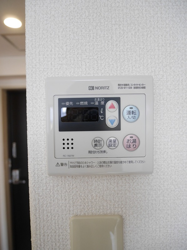 レーベン千里山 その他3