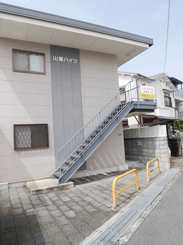 山豊ハイツ その他4