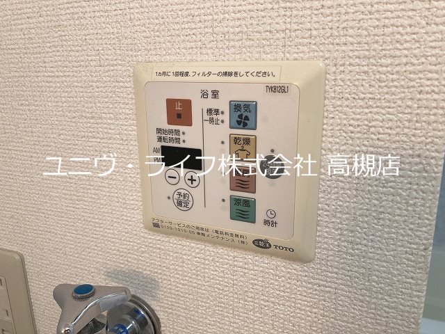 メゾンMICHIイースト その他7