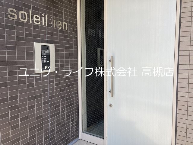 ソレイユ・リアン その他1