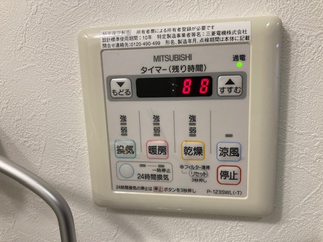 I&amp;rsquo;s Grande　(アイズグランデ) その他10