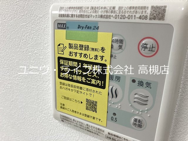 Sパレス その他8