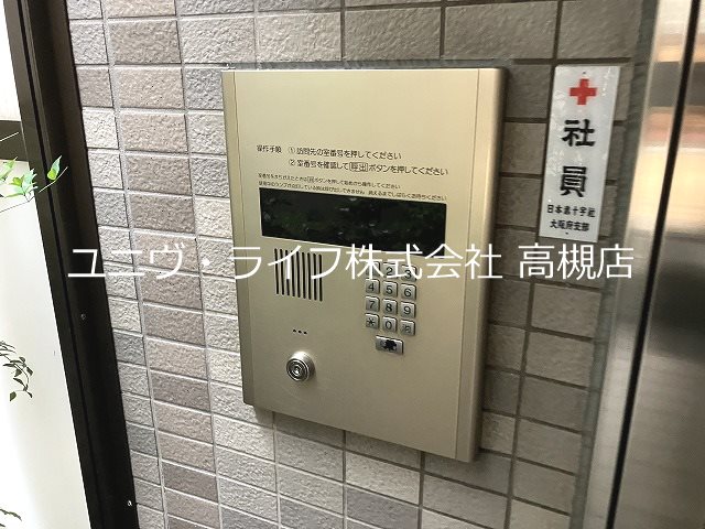 シティハイツ高槻  その他2
