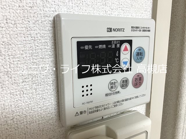 シティハイツ高槻  その他15