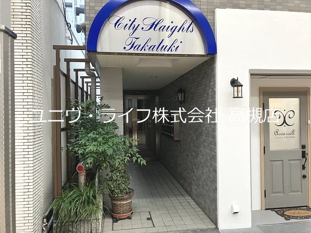 シティハイツ高槻  その他16