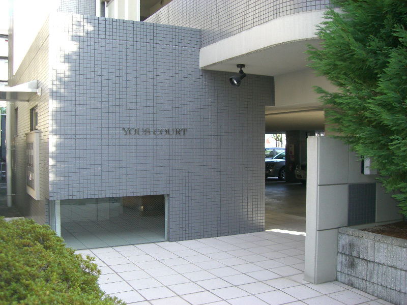 その他7