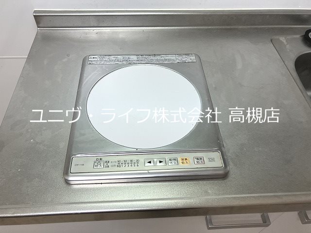 ぷりんせす八丁畷A棟 その他9