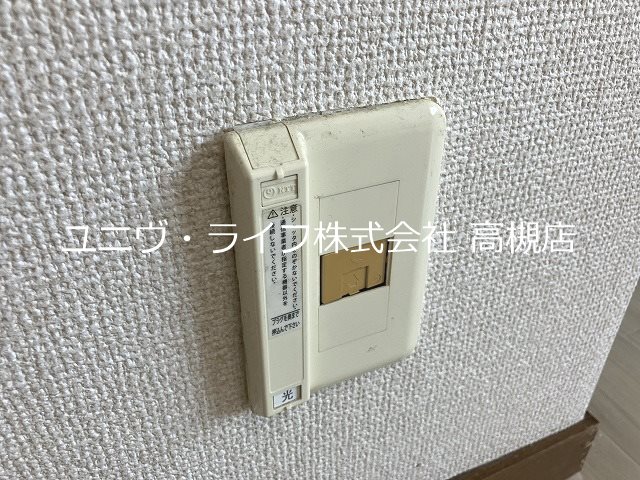 ぷりんせす八丁畷A棟 その他11