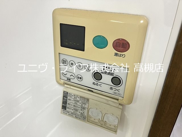 ぷりんせす八丁畷A棟 その他12