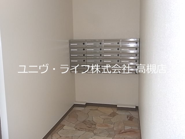 芥川マンション その他2