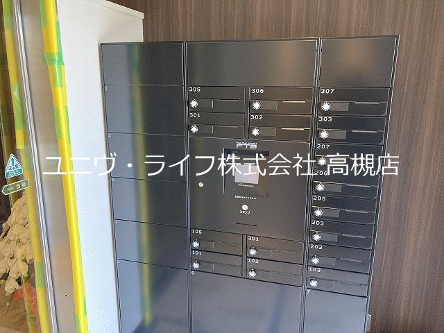 ヘーベルメゾンうらら その他2