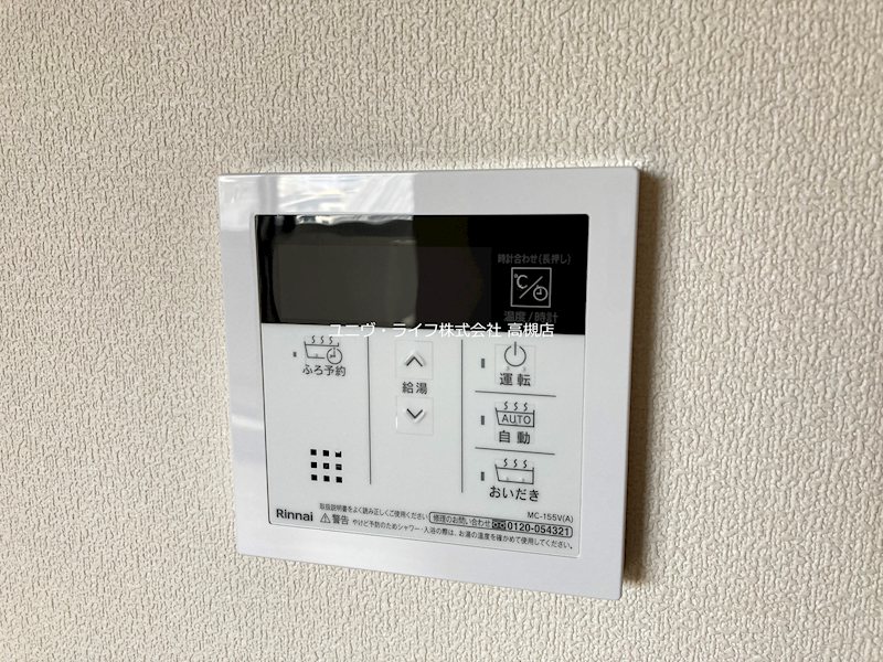 ヘーベルメゾンうらら その他10