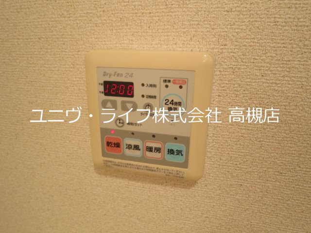 サンパティーク未来 その他9