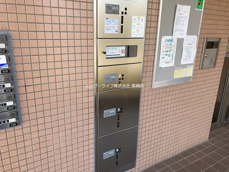 サンパティーク未来 その他10