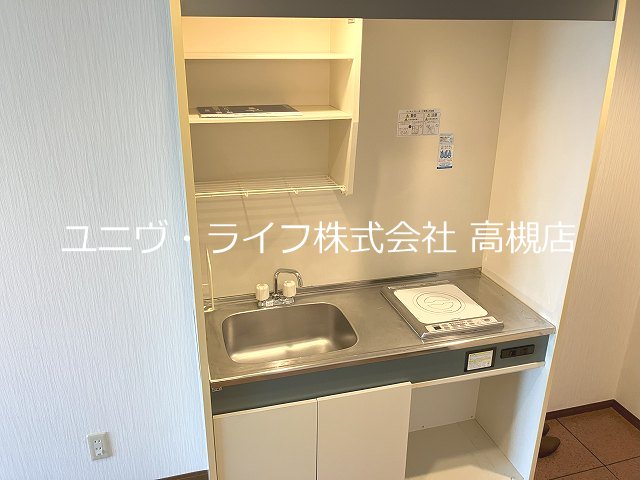 ファミール5号館 キッチン