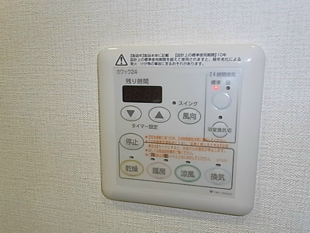 クラッシィ高槻 その他12