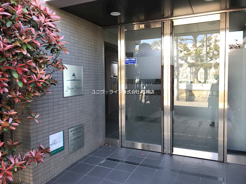 グリーンクローバー その他1