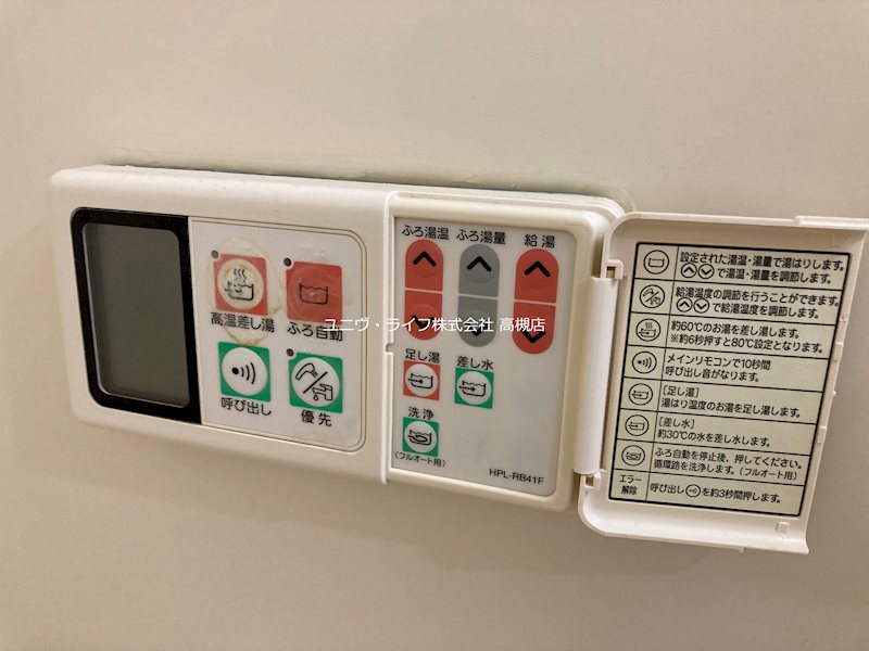 グリーンクローバー その他9