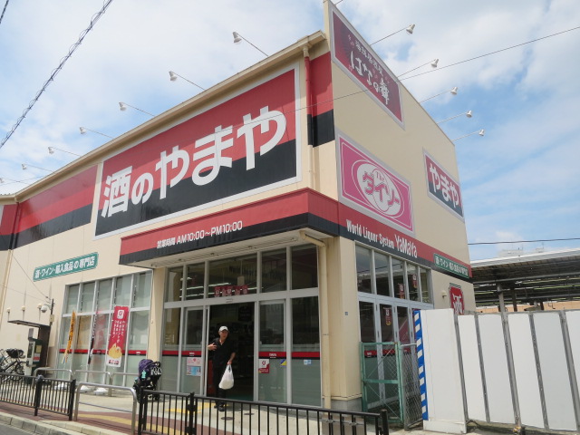エスタ茨木 周辺画像6