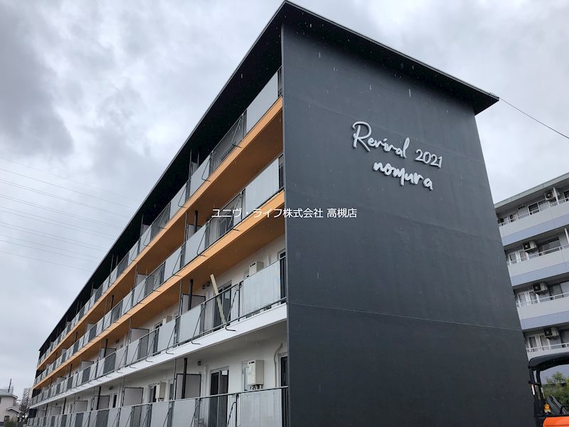 高槻野村マンション 外観