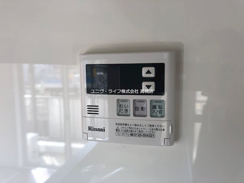 高槻野村マンション その他12