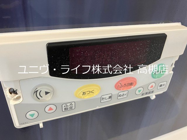 メゾンブライト その他8