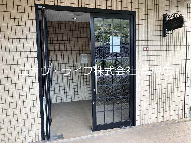 ファミール３号館 その他1