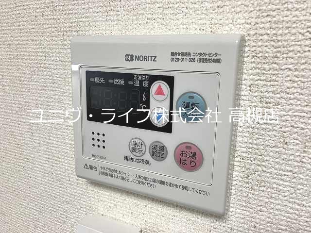 ファミール３号館 その他8