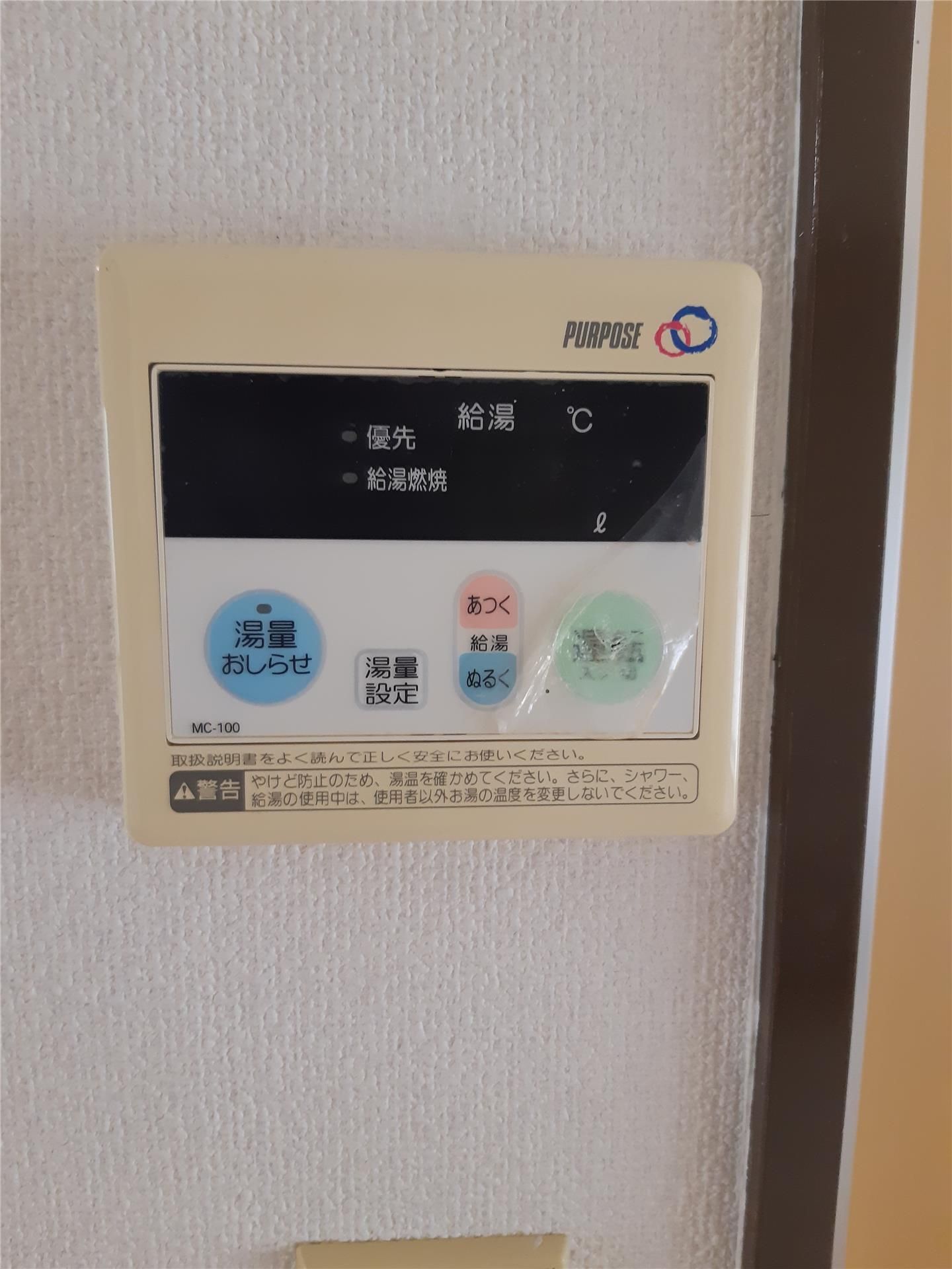 ハイツリバーサイド  その他4