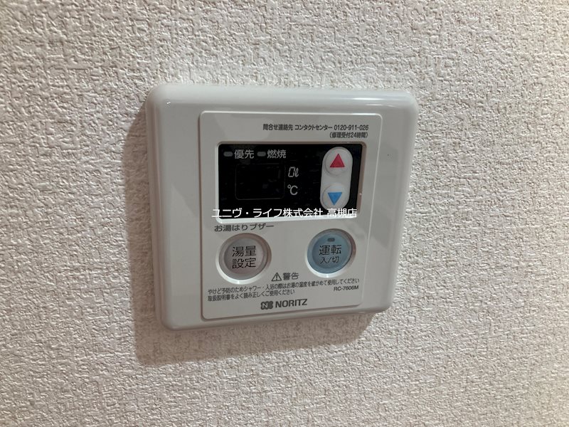 谷口ビル  その他7
